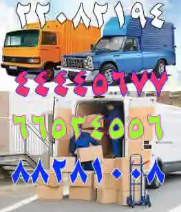 اتوبار